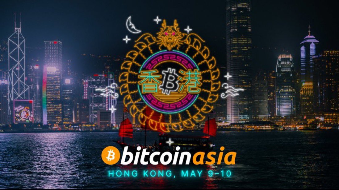 Bitcoin Magazine, Bitcoin Conference