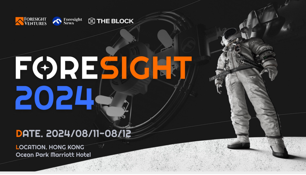 Foresight Ventures, Foresight News, The Block