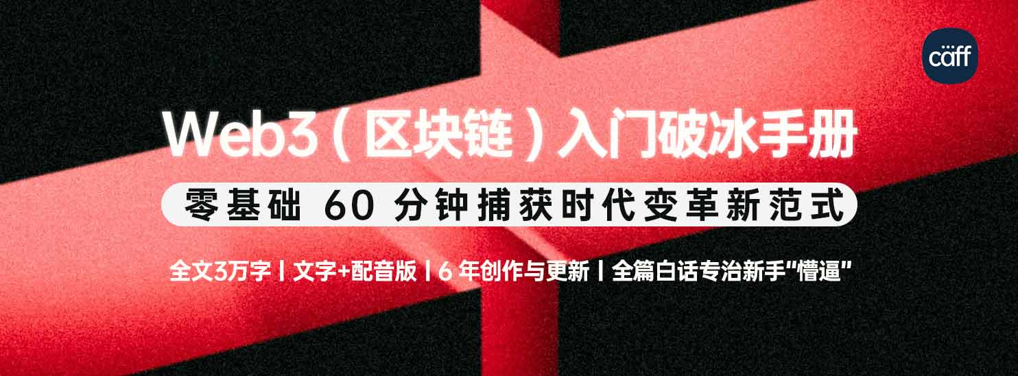 会员周报：RWA L1 公链Plume Network 万字研报、Meta 再战Web3、Metis 推出AI 原生L2 Hyperion  测试网、Sonic 斩获千万美元融资- Web3Caff