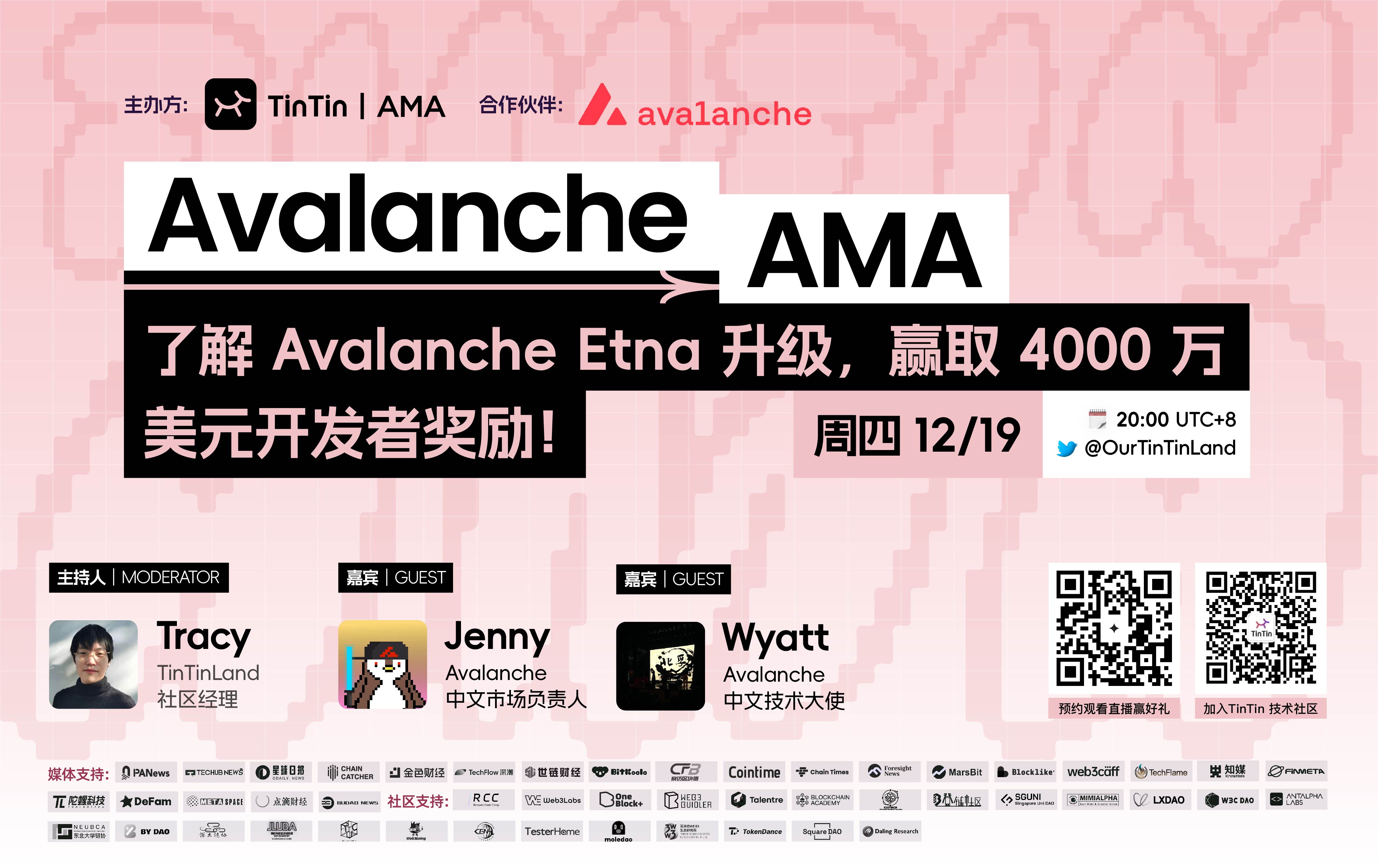 Avalanche AMA