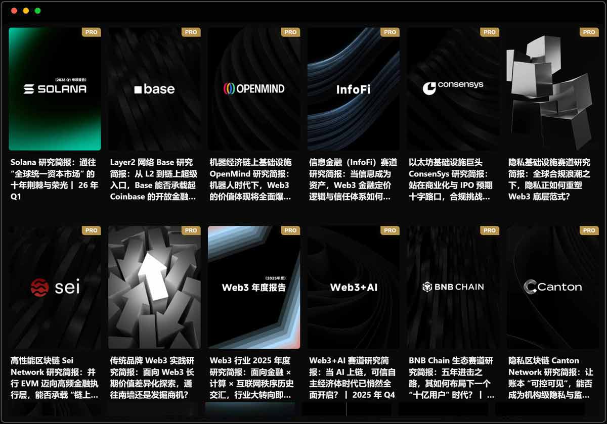 开通 PRO 会员-Web3Caff Research 外捕研究