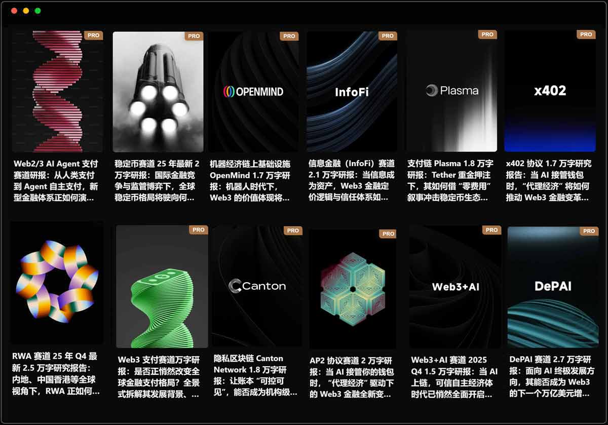 开通 PRO 会员-外捕研究 Web3Caff Research