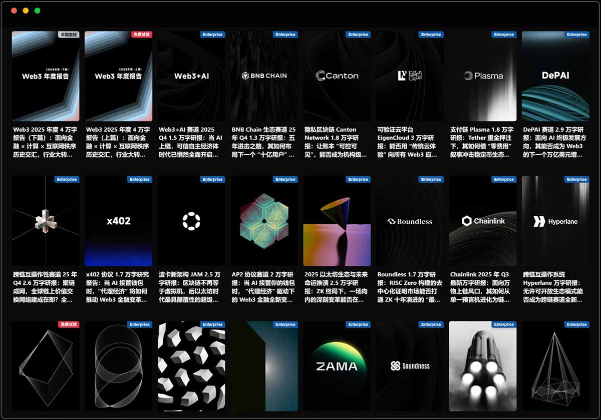 开通 PRO 会员-Web3Caff Research 外捕研究