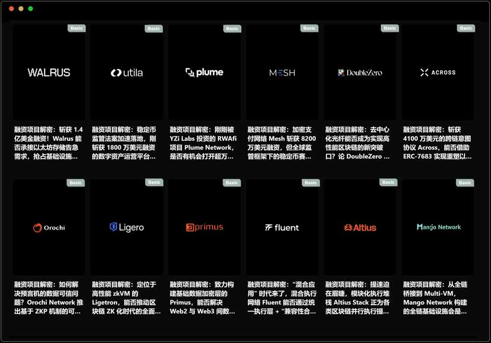 开通 PRO 会员-外捕研究 Web3Caff Research