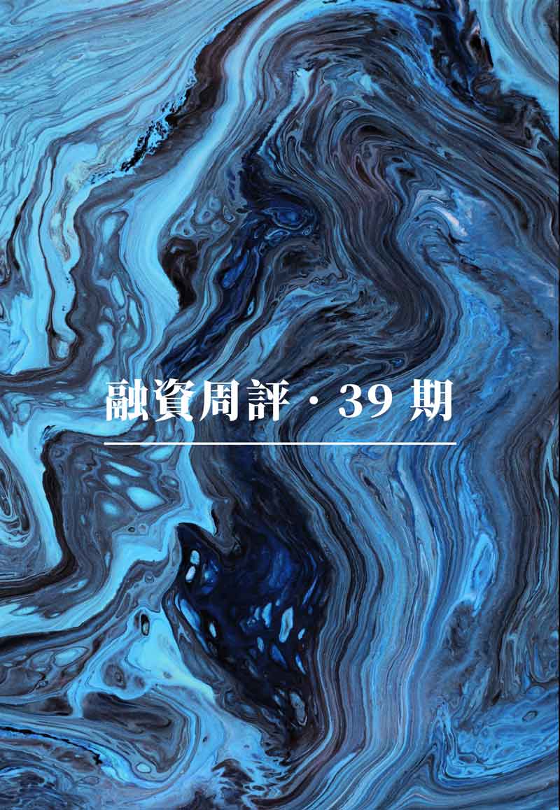 融資周評：dApp 隱私基礎設施 Fairblock 入場、連接 Web2 的 Phaver 能否帶領 Web3 社交實現破圈、論 Ordinals 協議基礎設施 OrdinalsBot、Untangled Finance 入局 RWA 信貸協議賽道、Hadean 助力 Yuga Labs 遊戲化轉型