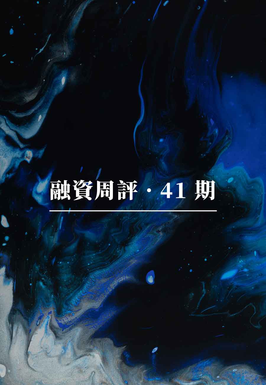 融資周評：Virtual Labs 推出 ZK 狀態通道解決方案、Nocturne Labs 將私人帳戶抽象引入乙太坊、smlXL 能否提升 EVM 智慧合約透明度、Web3 知識付費協定 Access Protocol 入場、Anboto Labs 進擊交易演演算法執行工具賽道