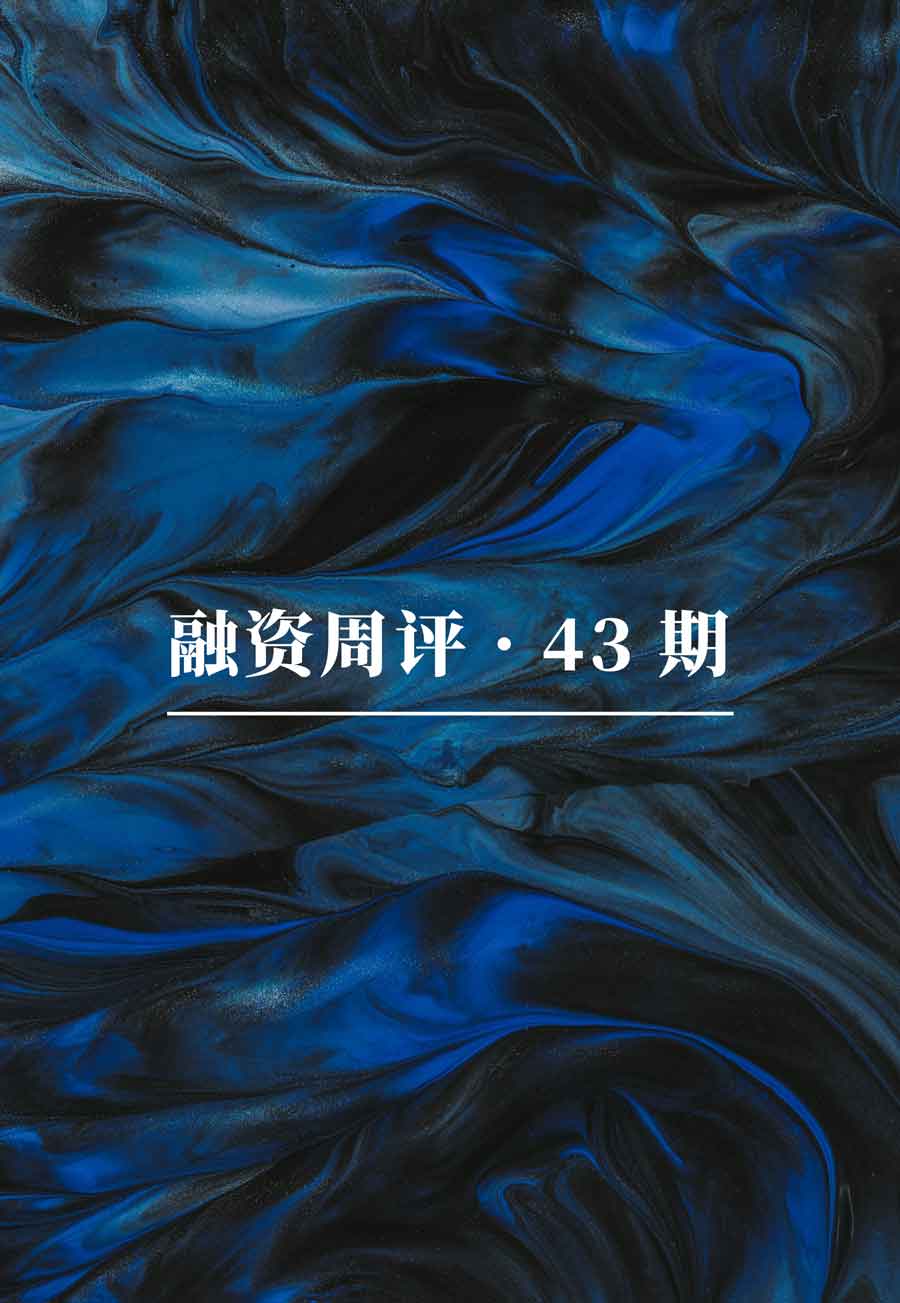 融资周评： Stackr Labs 推出特定应用程序扩容方案 Micro-rollups、StablR 进击欧元稳定币赛道、账户抽象钱包基础设施 Pimlico 斩获 a16z crypto 融资、Kresko 能否打破合成资产赛道沉寂、Ingonyama 推出 ZK 证明硬件加速解决方案