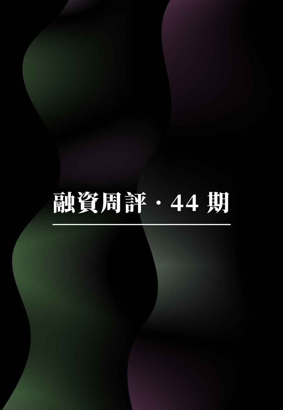 融資周評：Glacier Network 進擊模組化去中心化存儲賽道、Kakarot 將 EVM 帶到 Starknet、面向 DeFi 合規性的 Layer 2 網路 Kinto 入場、Hinkal Protocol 基於合規框架推出去中心化隱私協定、論 ZK Bridge 基礎設施層 Union