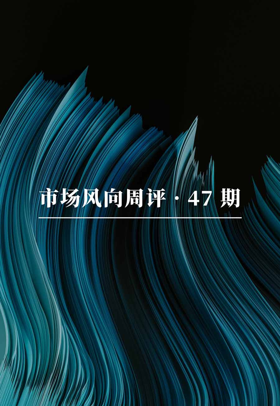 市场风向周评：以太坊质押基础设施 ssv network 推出主网、全链互操作协议 LayerZero 迎来重要进展、以 Ledger Connect Kit 事件论 dApp 赛道安全挑战、铭文多链并开，触发全网 “DDoS” 考验