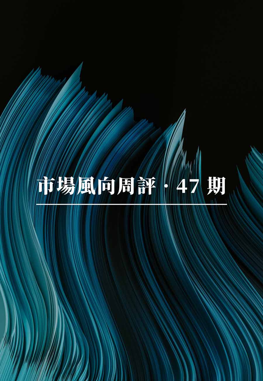 市場風向周評：乙太坊質押基礎設施 ssv network 推出主網、全鏈互操作協定 LayerZero 迎來重要進展、以 Ledger Connect Kit 事件論 dApp 賽道安全挑戰、銘文多鏈並開，觸發全網 “DDoS” 考驗