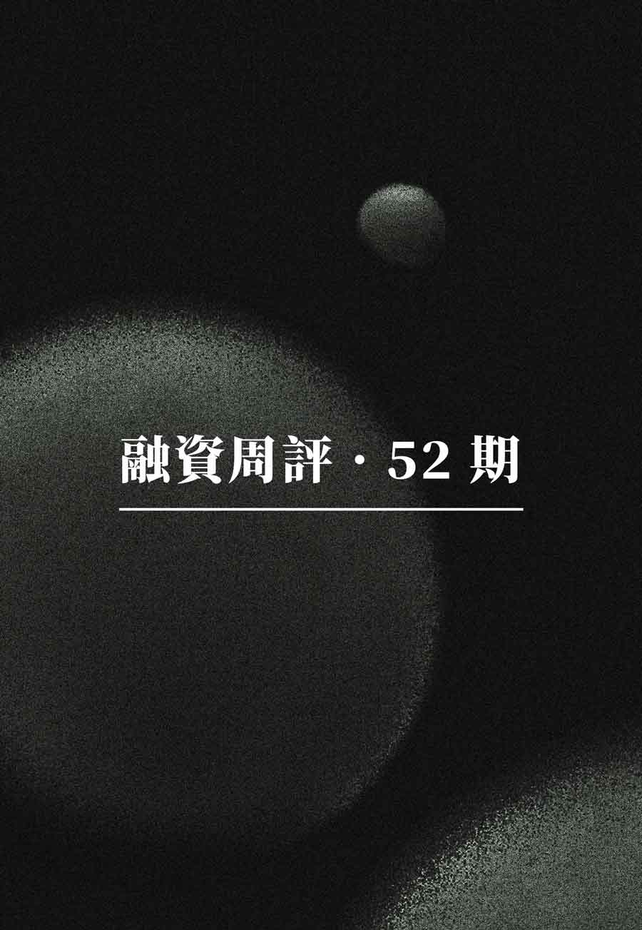 融資周評：具備跨鏈特徵的比特幣 L2 基礎設施 MAP Protocol 入場、基於 ICP 且與 EVM 相容的比特幣 L2 網路 Bitfinity 價值幾何、Pontem 能否擴大 Move 語言的規模化採用、Renzo 基於 EigenLayer 推出再質押衍生品、Entangle 進擊跨鏈消息傳遞賽道