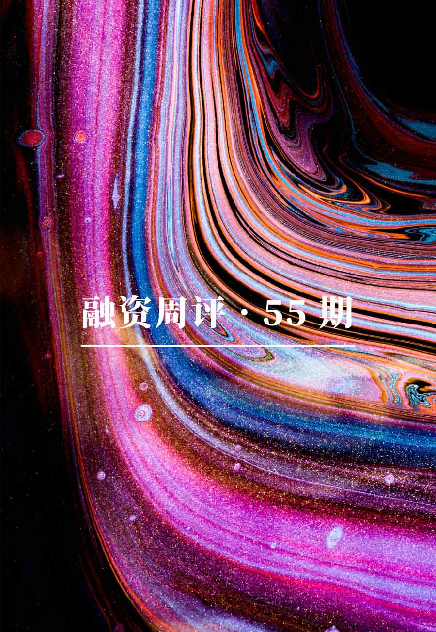 融资周评：通用型 L1 区块链 Nibiru Chain 有何特征、主打 “无 Gas” 的以太坊 L2 网络 LightLink 入场、Squid 基于跨链基础设施 Axelar 推出资产交换解决方案、论多链域名协议 Clusters、Bitlight Labs 为 RGB 协议生态引入非托管钱包