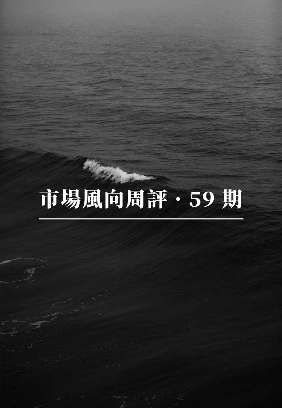 市場風向周評：面向比特幣生態的模組化區塊鏈 Side Protocol 入場、Stellar 推出智能合約平台 Soroban 有何競爭力、Particle Network 能否做好基於 “鏈抽象” 的模組化 Layer 1 這門生意、從 a16z Crypto 春季創業加速器入圍計畫看 Web3 未來機遇