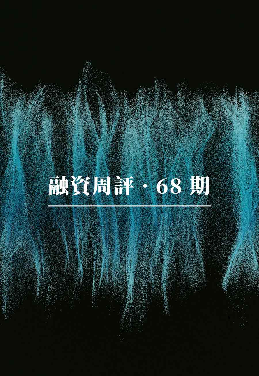 融資週評：DID 協議 Humanity Protocol 入場即估值 10 億美金、Shogun 推出” 意圖設計” 的 DeFi 協議、Runesterminal 助力 Runes Protocol 生態佈局、Param Labs 進擊 Web3 遊戲賽道、Blockless 推出 nnApps 模組化應用程式架構