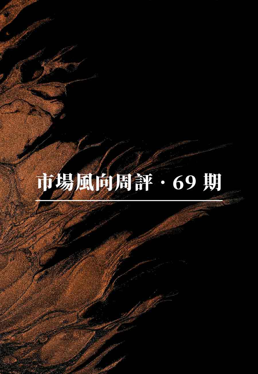 市場風向周評：Aethir 推出去中心化雲端運算網路、RISC Zero 推出通用零知識虛擬機 zkVM 1.0、Privado ID 從 Polygon Labs 分離並全面進擊 DID 賽道、Sui 開發人員推出去中心化儲存和資料可用性協議 Walrus