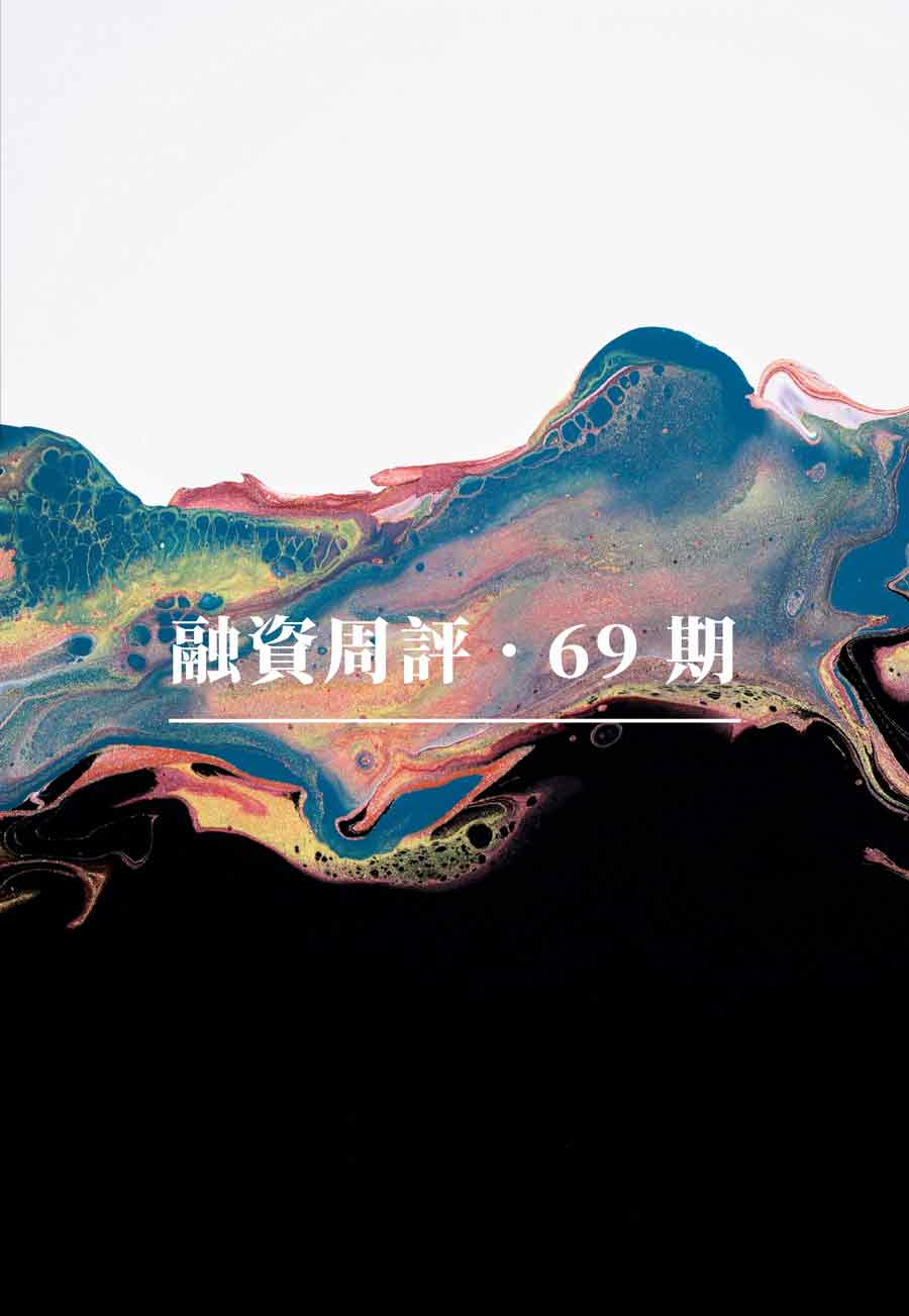 融資週評：針對 RWA 的模組化 L2 網路 Plume Network 入場、DAO 治理基礎設施 Dora Factory 將區塊獎勵分配給生態建設者、OpenSocial 進擊 SocialFi 賽道、模組化算力層和 ZK-RaaS 平台 Lumoz 再獲融資、區塊鏈節點管理平台 NodeOps …