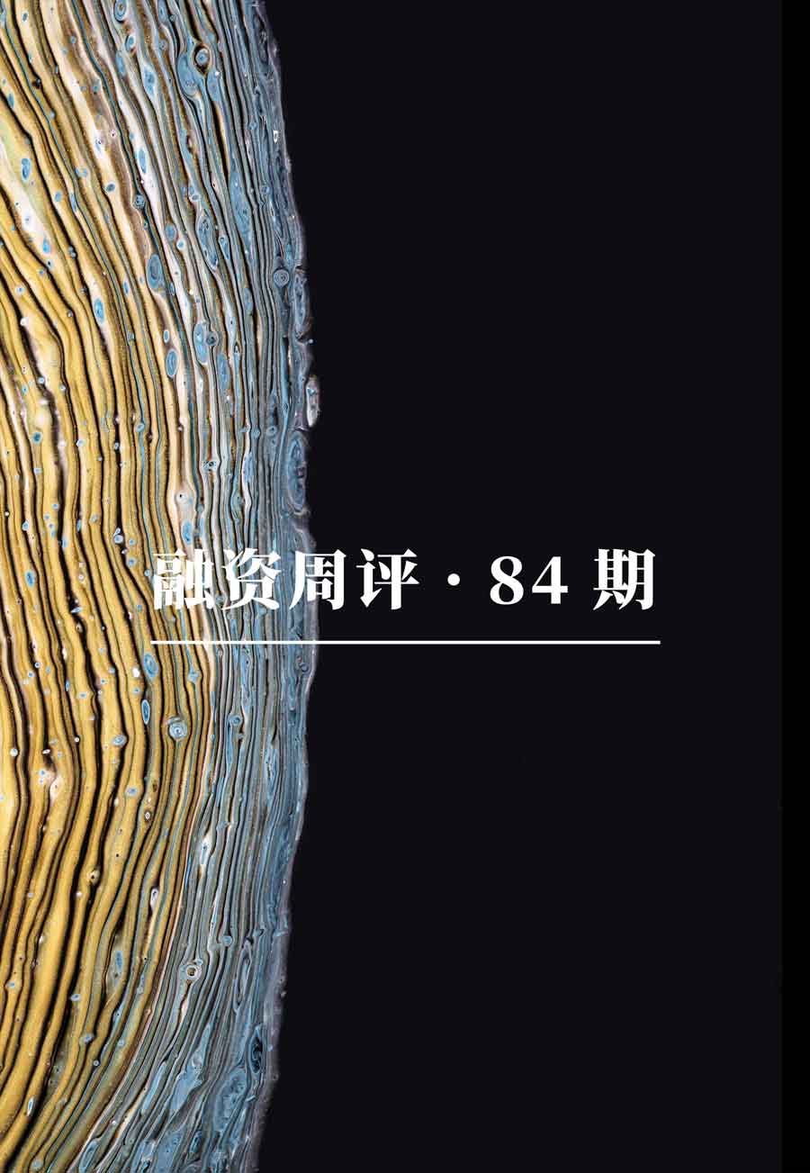 融資周評：預言機解決方案 APRO Oracle 押注比特幣生態、Semantic Layer 推出 MEGA TXN 標準為 dApp 賦能 MEV 提取權、L1 網络 Delta 讓 dApp 擁有獨立子網络、開放式 Web3 遊戲生態系統 Moonveil 助力 Polygon …