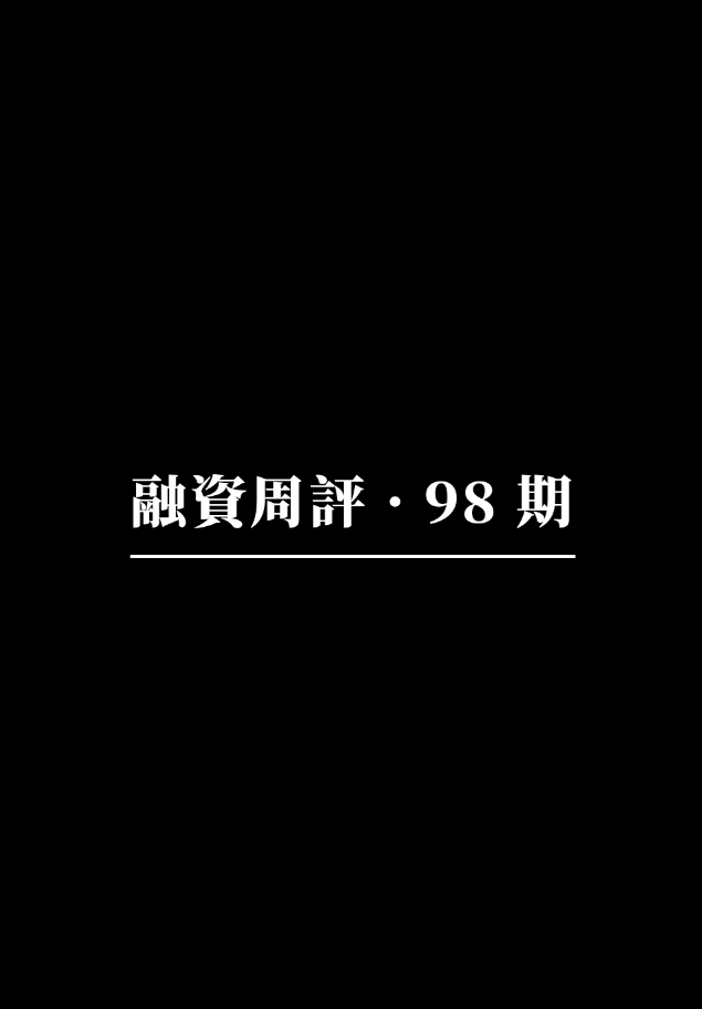 融資週評：斬獲 2400 萬美元融資且為穩定幣構建專用鏈的 Plasma 正在催發新的鏈上生態經濟潛力？ Mango Network 建置的全鏈基礎設施會是 DeFi 大規模落地最優解？模組化執行堆疊 Altius Stack 正為各類區塊鏈並行執行提供核心引擎
