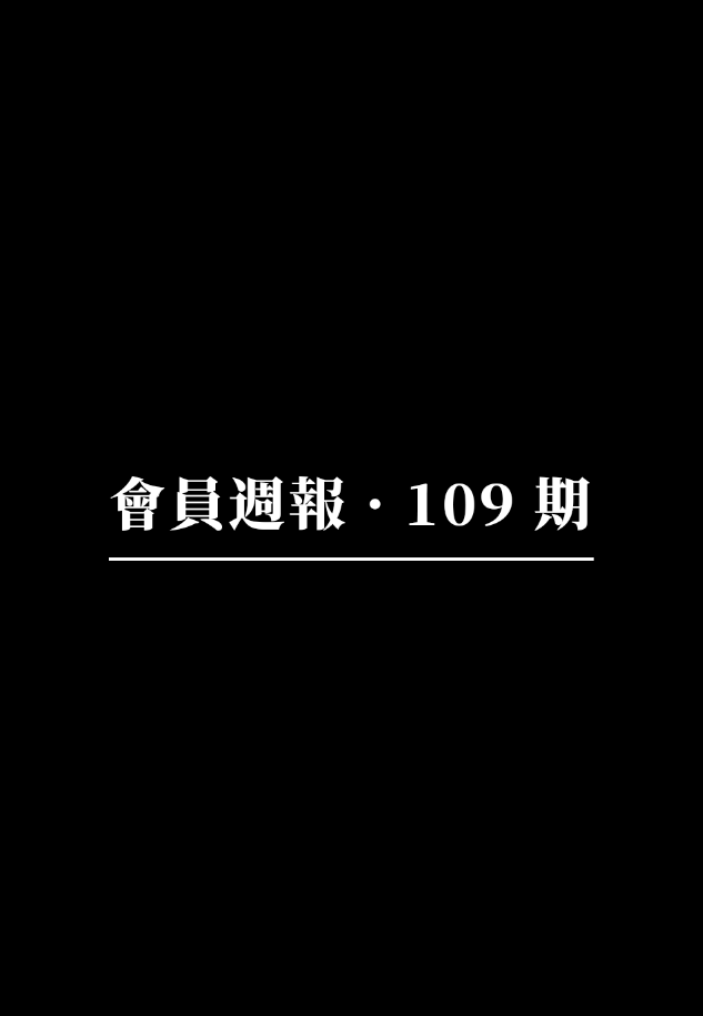 會員週報：RWA L1 公鏈 Plume Network 萬字研報、Meta 再戰 Web3、Metis 推出 AI 原生 L2 Hyperion 測試網、Sonic 斬獲千萬美元融資