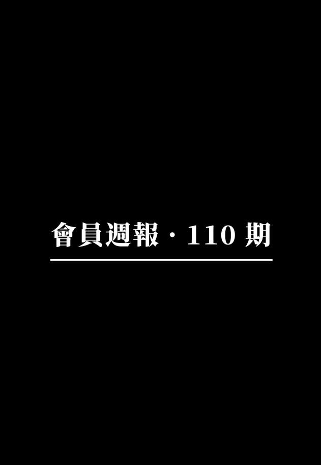 會員週報：以太坊 vs Solana 萬字研報、中國香港與美國紛紛迎來穩定幣法案重要進展、Succinct 推出下一代 zkVM SP1 Hypercube …