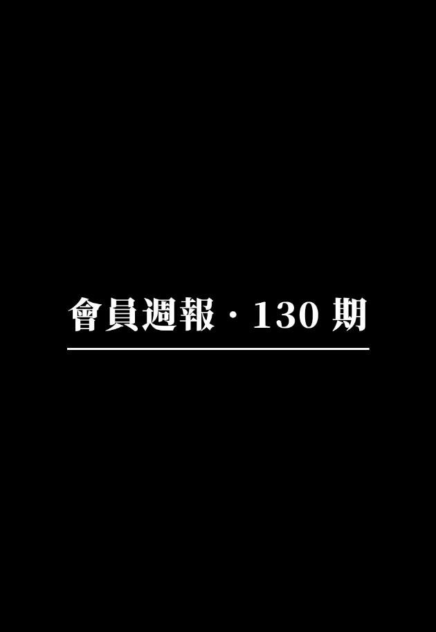 會員週報：AP2 協議賽道 2 萬字研報、EigenCloud 正打造全新 AI 信任體系、ZKsync 推出 RWA 基礎設施關鍵舉措、Token 化股票基礎設施 Block Street …