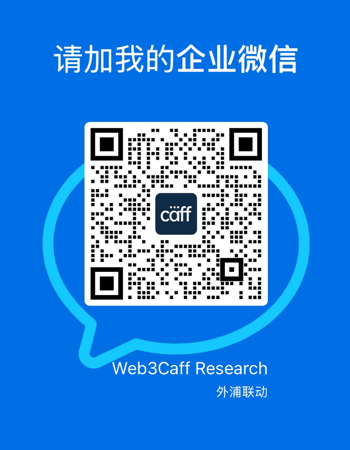获取研报 PDF 版本-Web3Caff Research 外捕研究